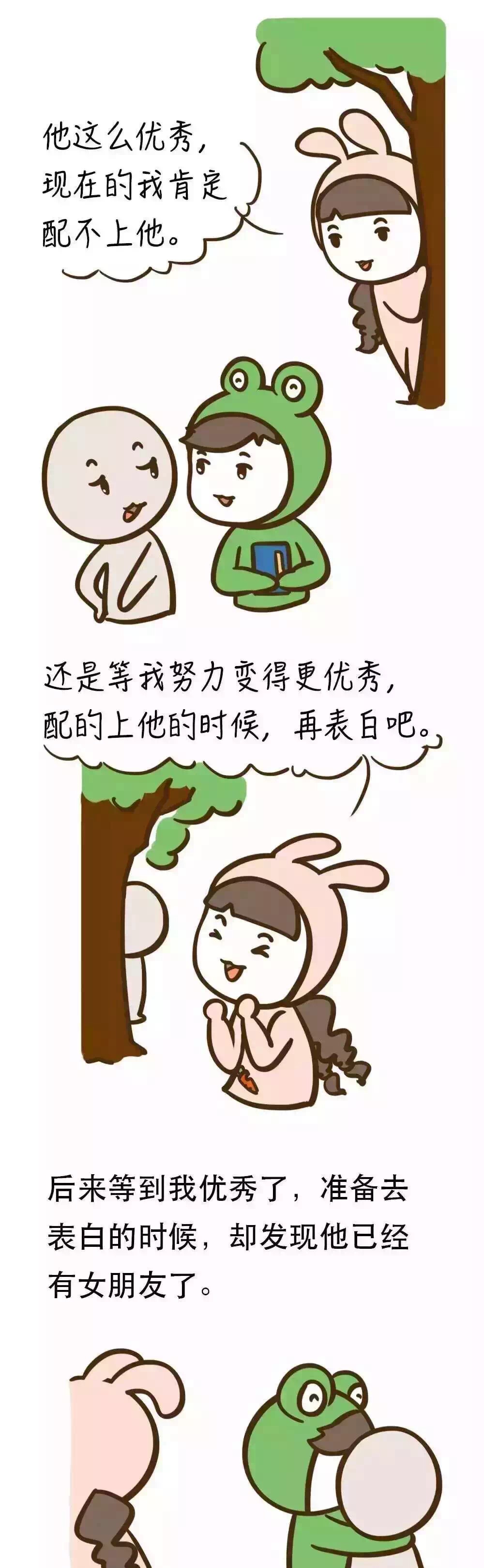 只要你敢要，宇宙就敢给，别用自己的想法看待宇宙