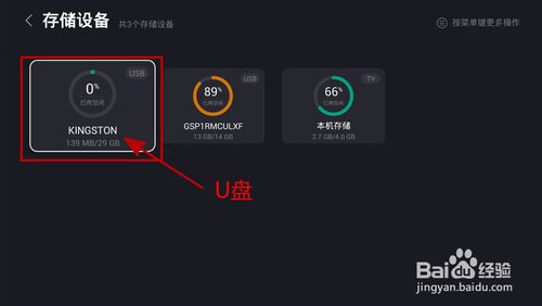 乐视电视如何安装免费电视直播,乐视电视怎样看电影节目直播