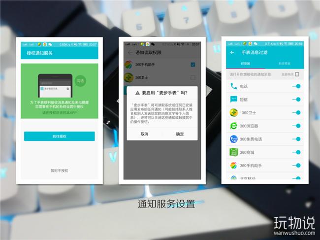 续航三天的手机,续航可以使用一整天的手机