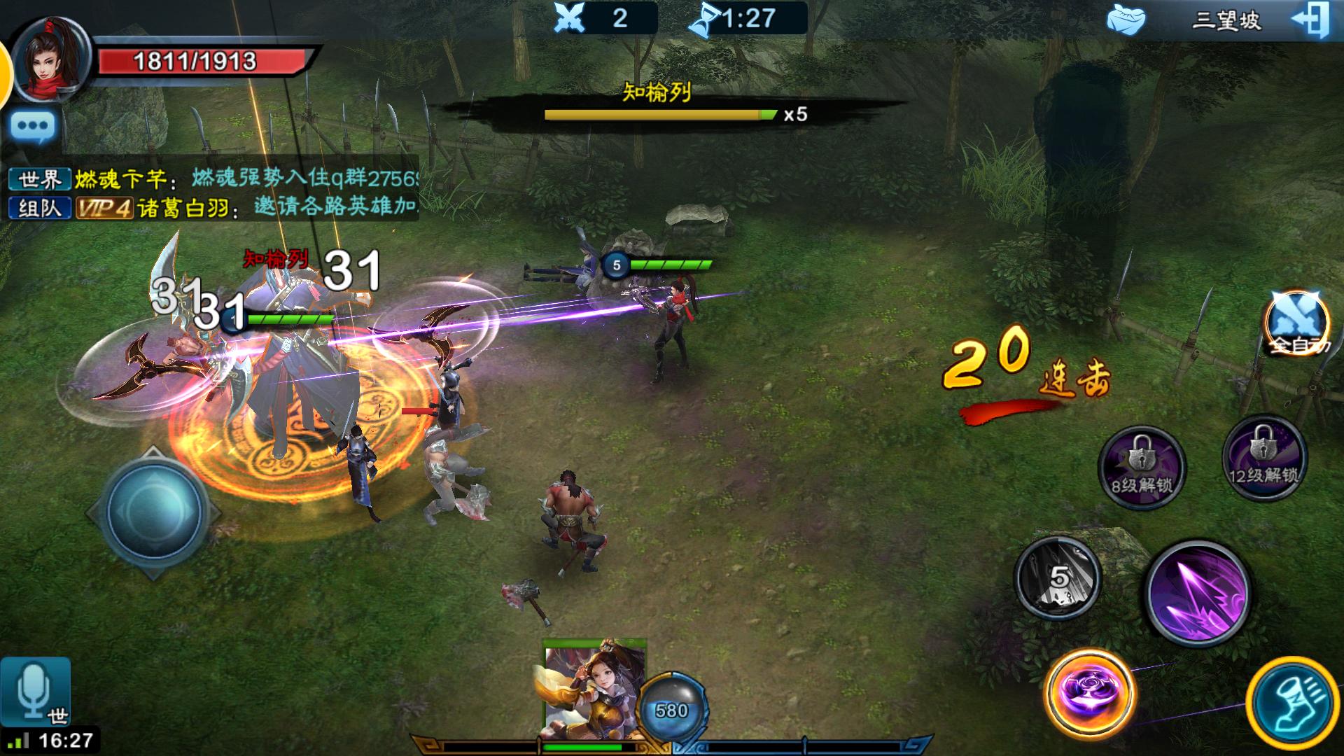 人在江湖飘哪能不挨刀的意思,人在江湖飘哪能不挨刀是什么意思