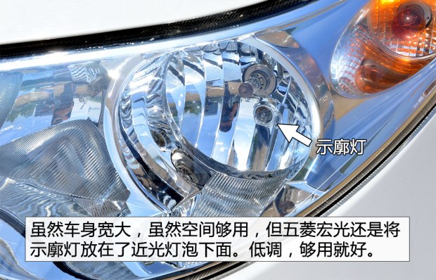 你，斗不过我的！这次是实拍：二手五菱宏光