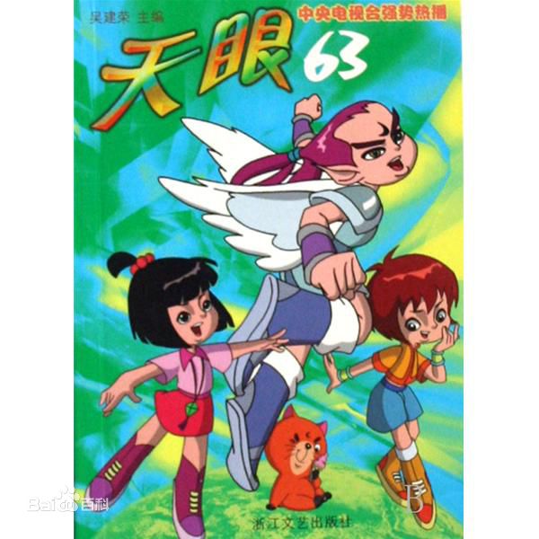 90后看过的关于恐龙题材的动画片,那些年的90后视频