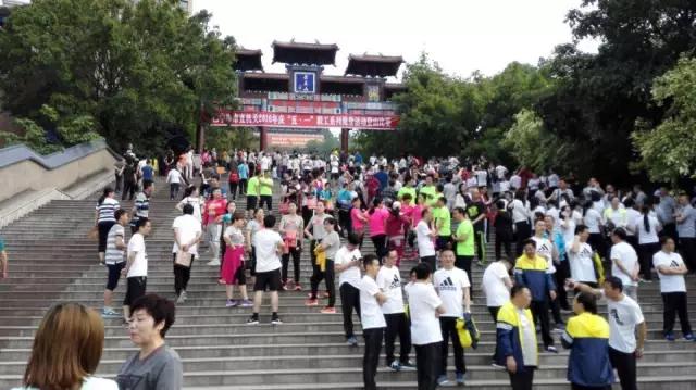 巴中市直机关庆五一,巴中职工趣味运动会