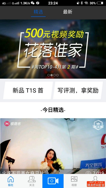 可玩性实用性皆出色,Goluk极路客T1行车记录仪测评