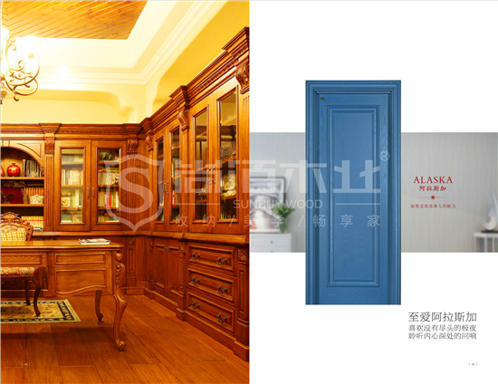 买门时忽略了最重要的东西[20160501]木门十大品牌