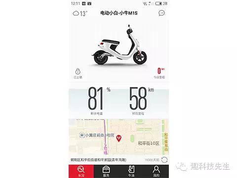 小牛m1都市动力版电动车,小牛电动m1深度评测