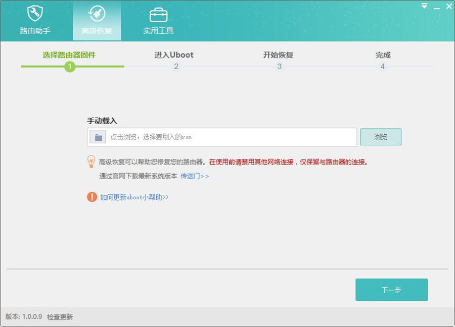 路由器能刷安卓系统固件吗,哪一款路由器可以刷机