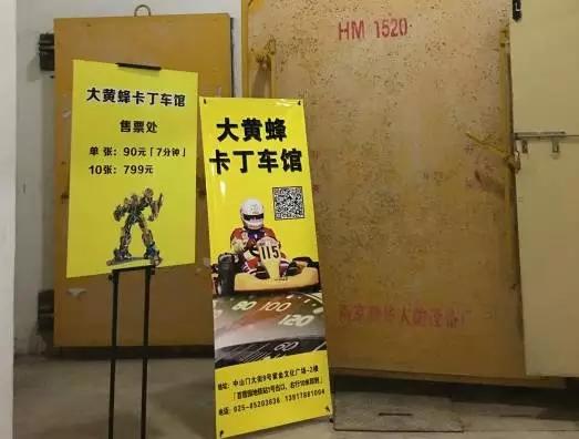 南京这些地方比KTV好玩百倍,99%的人不知道!