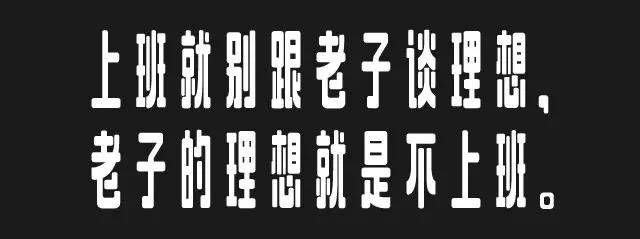 离职不是钱给少了就是受委屈了,离职不是钱少了是心委屈了