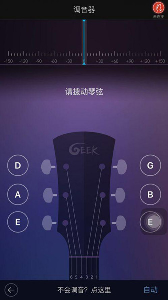 geek极客智能电吉他,geek吉他体验
