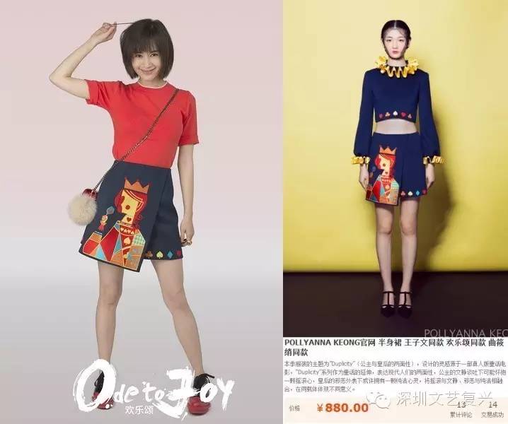 欢乐颂2五美衣服,欢乐颂五美到底怎么样