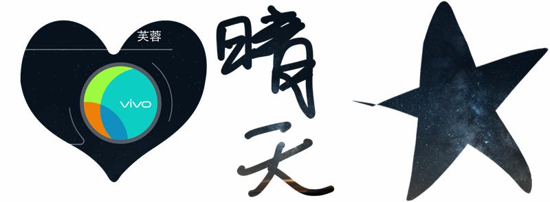 vivo曲屏手机xplay5a,vivo曲屏手机xplay4