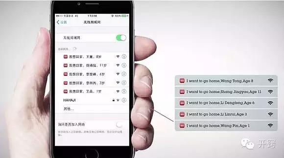 商业wifi营销模式,小材大用抖音