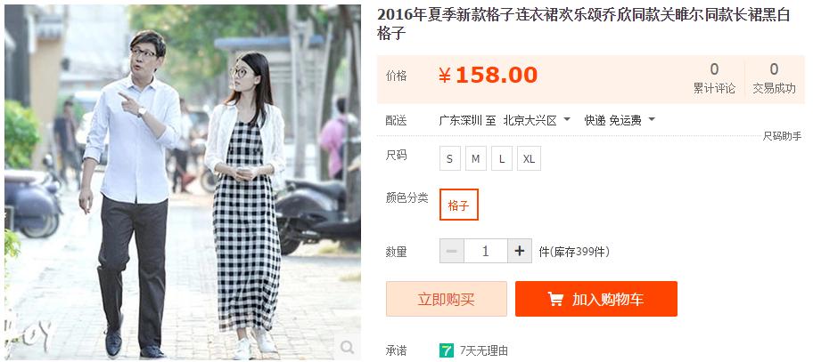 欢乐颂五美关雎尔,欢乐颂五美乔欣