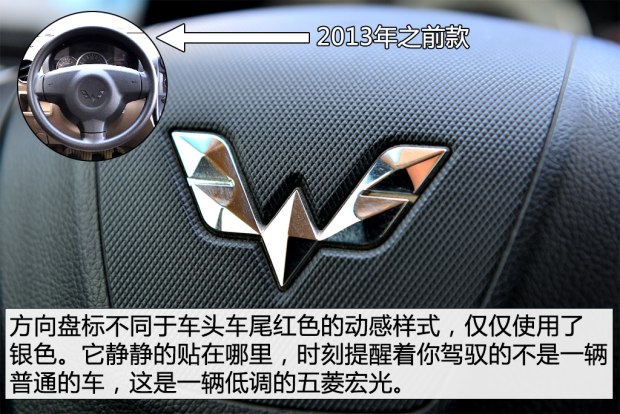 你，斗不过我的！这次是实拍：二手五菱宏光