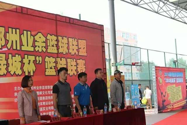 2022年郑州业余篮球比赛信息,2019郑州篮球比赛直播