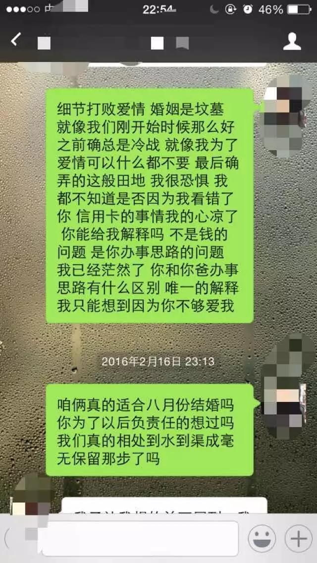 吵架最严重的十种情况,吵架最好的化解方法