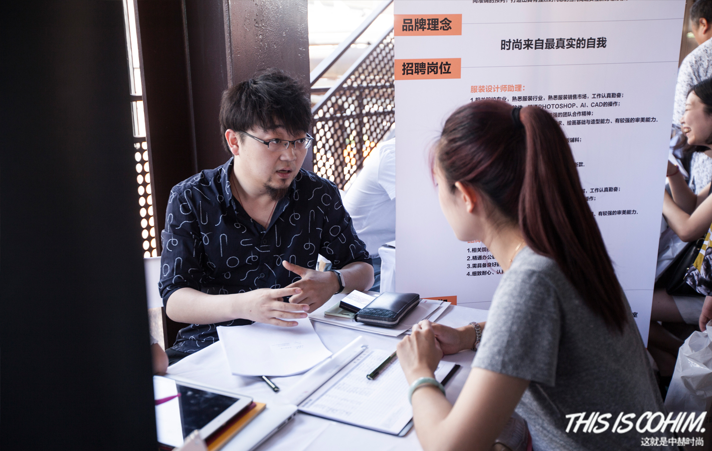 招聘会当前|又到跳槽季，陈列师是跳还是留？