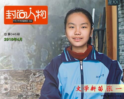 我要上封面原视频,我要上封面经典