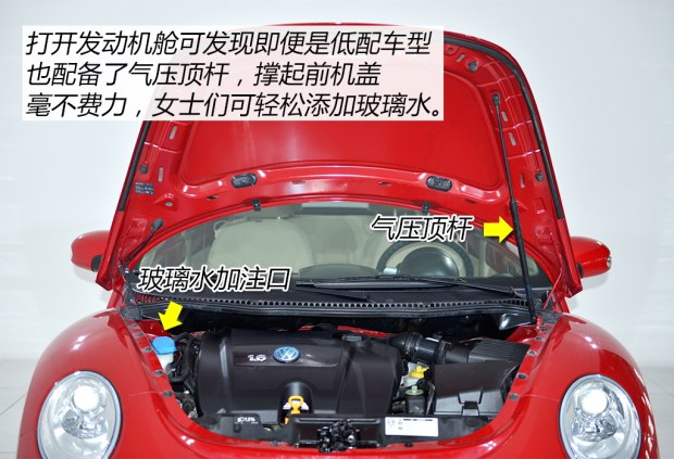 肇庆二手大众甲壳虫,女士车型推荐5-10万左右甲壳虫