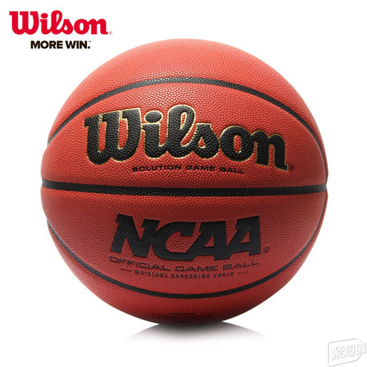 篮球初学者买几号球,篮球选购指南