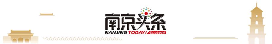 南师附中树人,南京南师树人