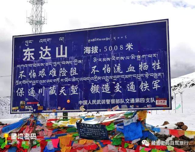 成都出发318川藏线到亚丁攻略,川藏318成都到稻城亚丁摩旅