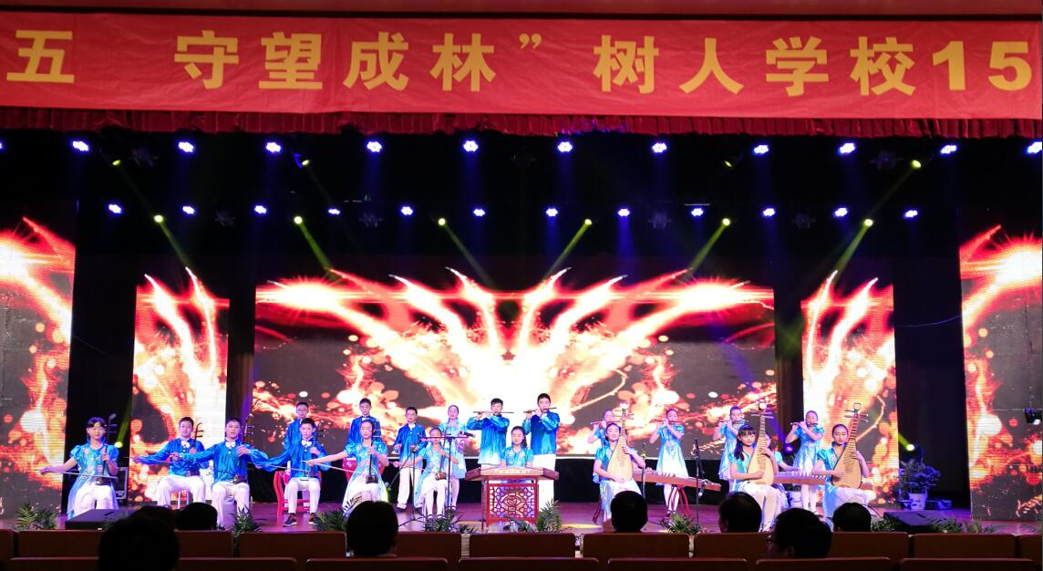 南师树人附小,南师树人小学好不好