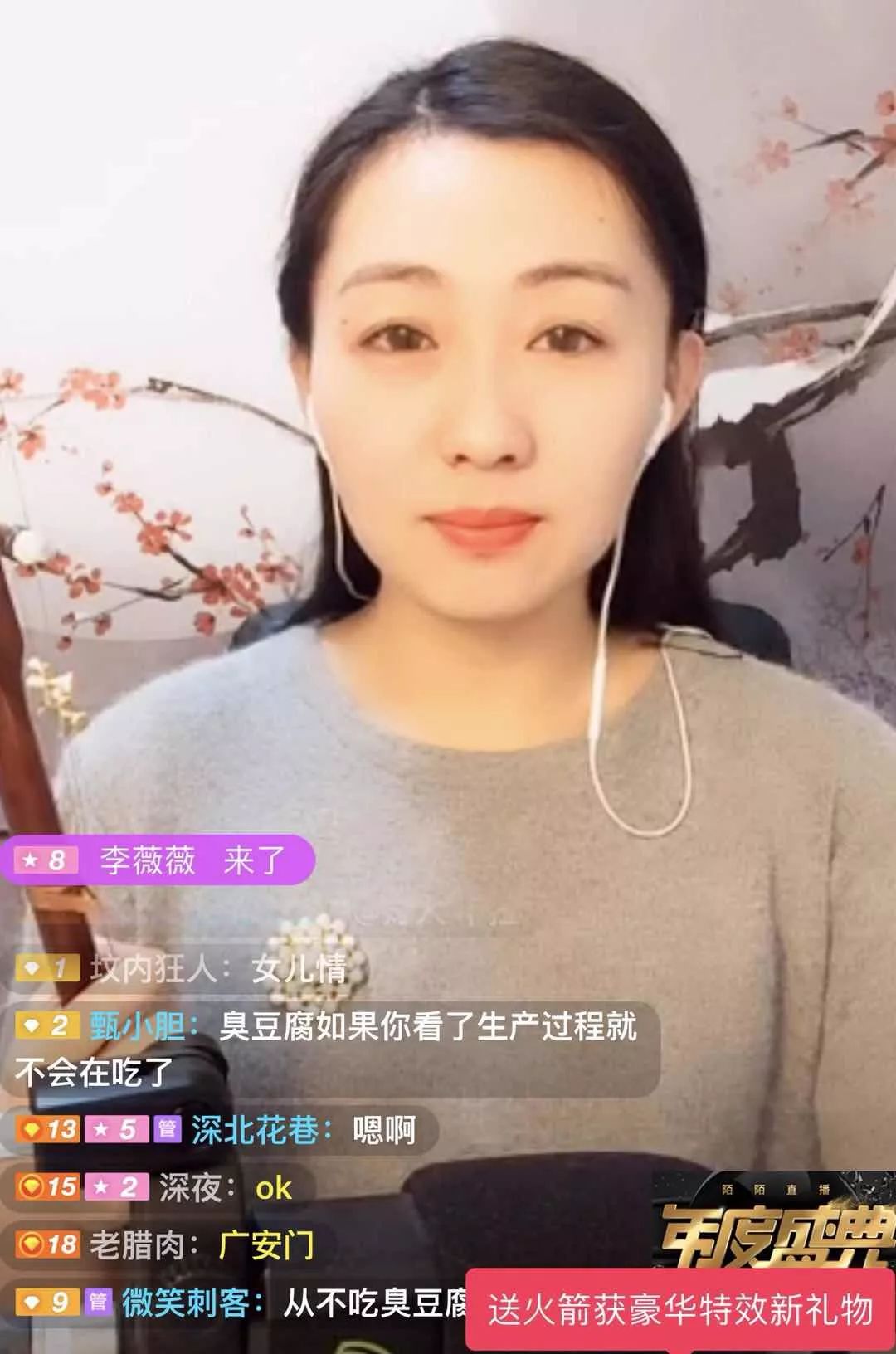 第二代掌门人如何带领女子十二乐坊重焕生机？转折点是：民乐+直播
