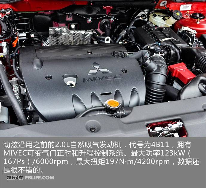 低调实力派完整版,广汽三菱劲炫试乘试驾