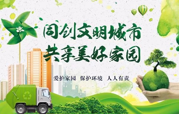 湖滨一周629期四版