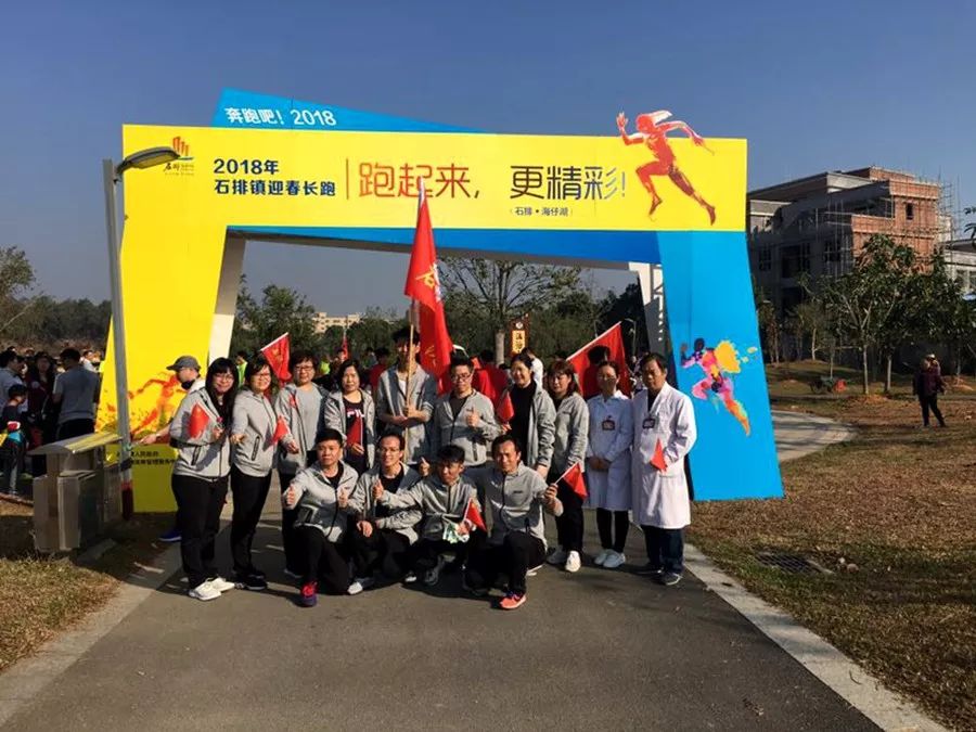 全城沸腾,全城火热人山人海