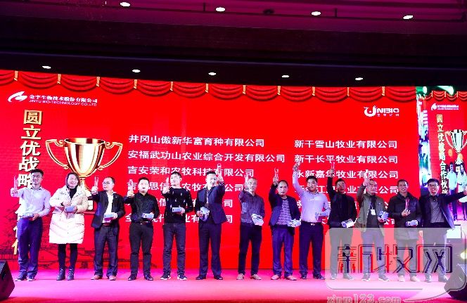 金宇口蹄疫疫苗,金宇生物疫苗质量