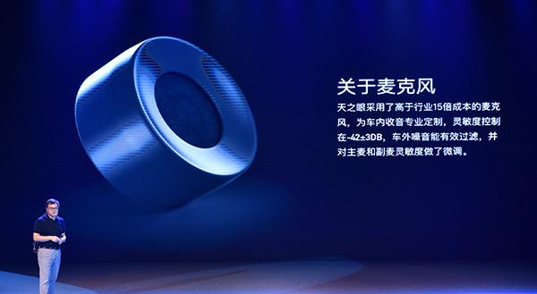 天之眼超级360全景,天之眼现场直播