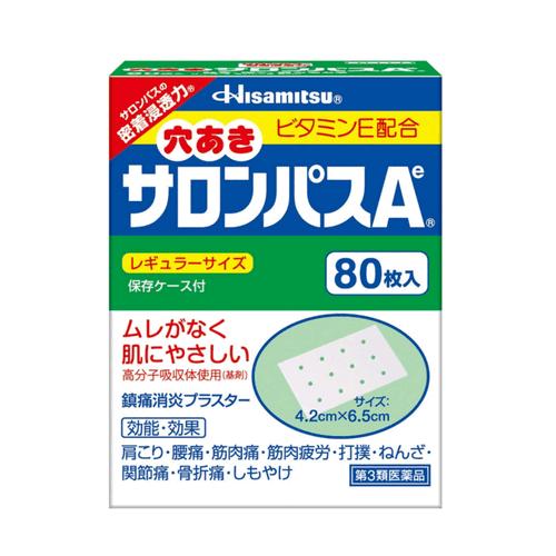 最全热门日淘药品小百科