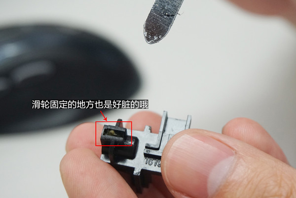 如何快速练习鼠标使用,罗技鼠标换微动教程