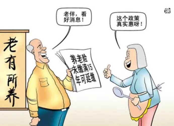 城镇居民养老保险60岁能领多少钱,城镇居民养老保险最多可以交多少