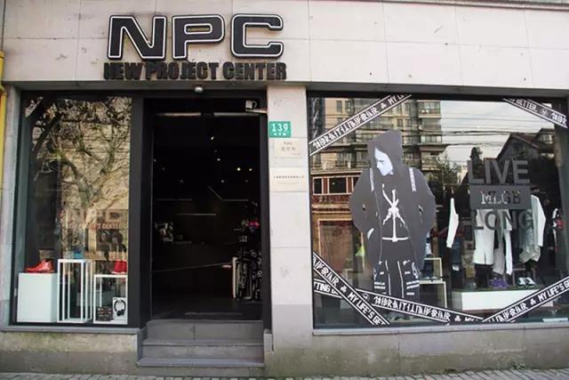 国潮馆倒闭率是多少,stussy国潮平替