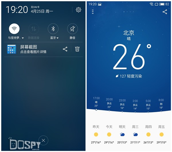 魅族3深度评测,细致做工用心细节