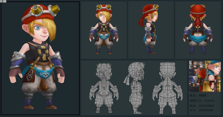 辽宁林业职业技术学院刘晓凯教你如何拿高薪