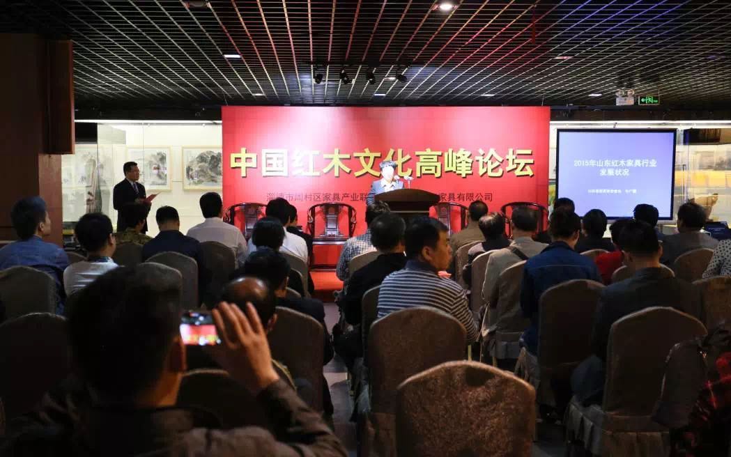 福王红木博物馆,中国红木文化大讲堂