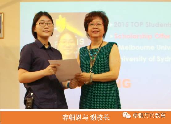 新加坡圣法兰西斯学校好吗,新加坡圣法兰西斯中学好不好