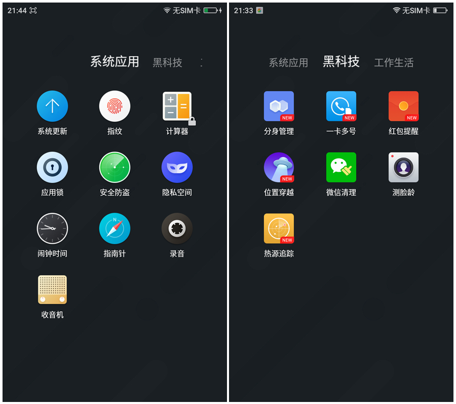 紧急提醒这类微信红包别抢,重要提醒这六种微信红包别抢