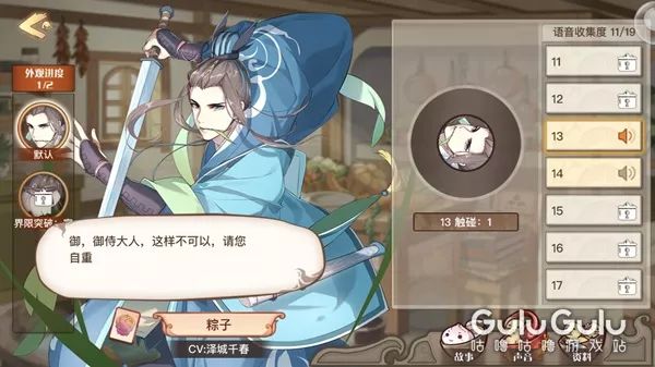 椋熶箣濂戠害鍫曠,椋熶箣濂戠害闃靛