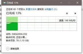 台电U盘幻影X怎么样,台电usb3.0u盘评测