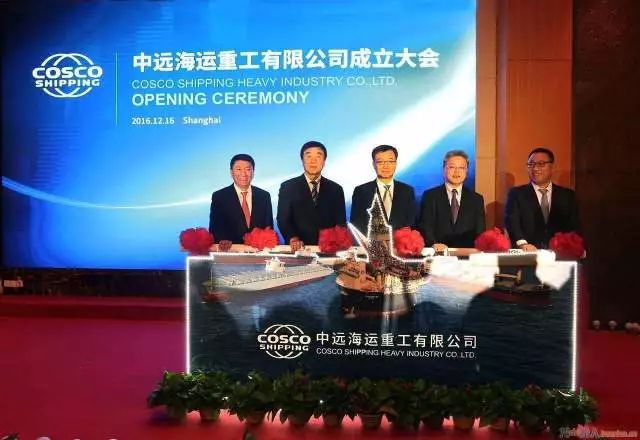 中远与中远海运重组过程,中远通重组最新消息