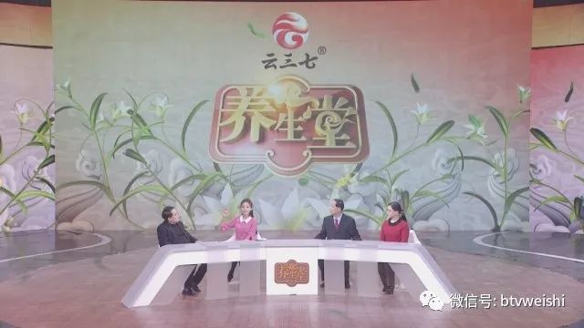 北京卫视养生堂降血脂配方,北京电视台养生堂如何降血脂