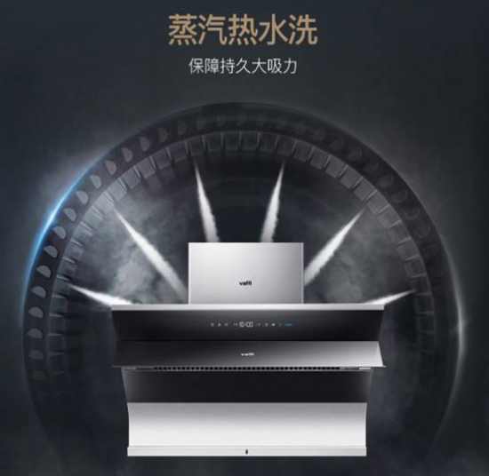 华帝油烟机639bhs使用说明,华帝j6065油烟机质量怎么样