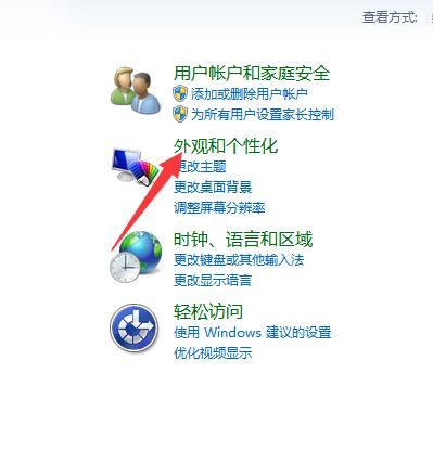 如何调节电脑屏幕的分辨率,如何调整电脑屏幕分辨率至最佳