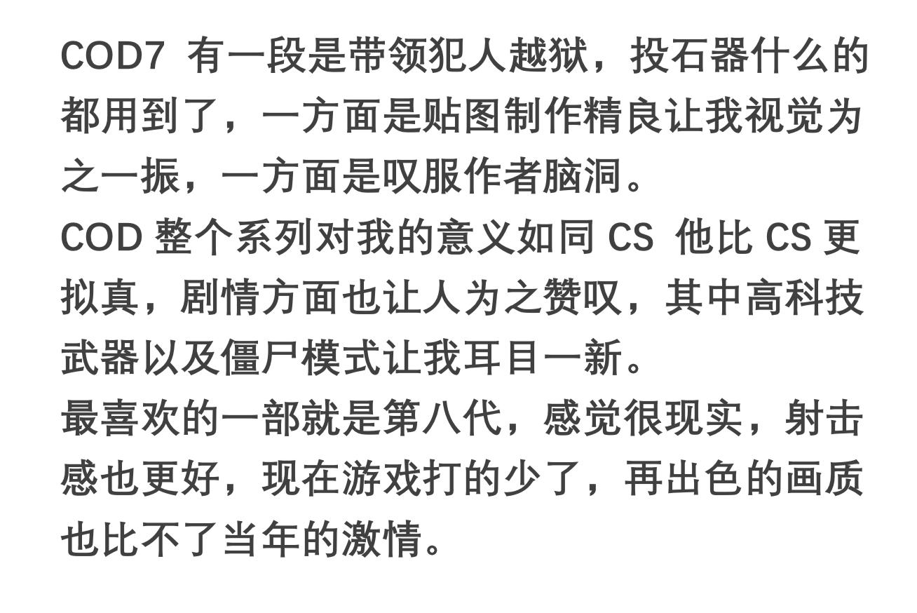 有什么fps游戏免费推荐,哪款fps游戏技术含量最高